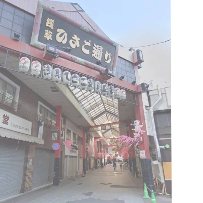 Google Street View - Asakusa Tokyo
